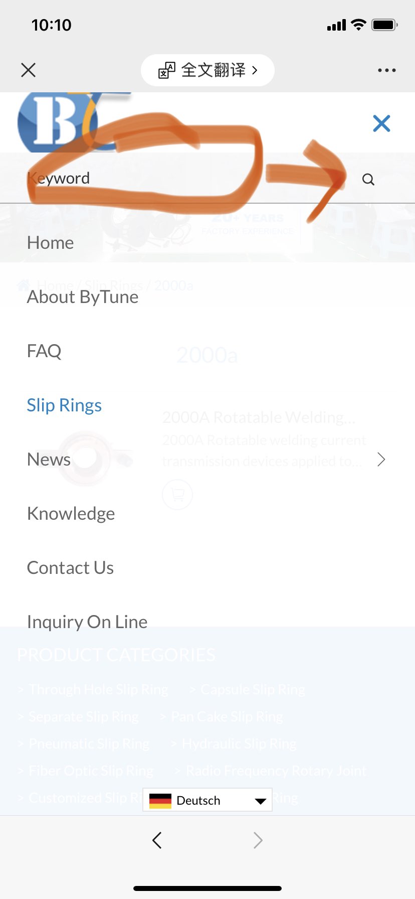 4.13 خەۋەرلەر